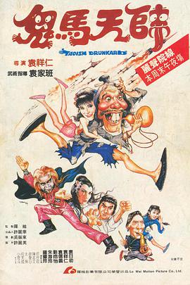 《闺蜜爱人2》主视觉海报